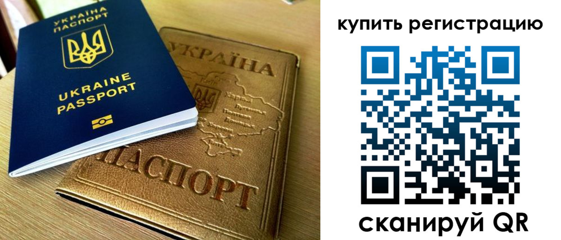 временная регистрация в квартире в Магнитогорске