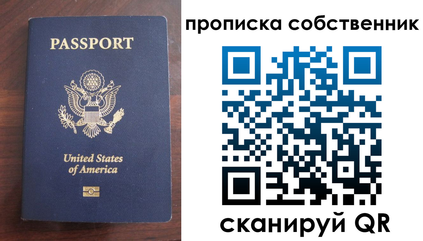миграционный учет в Магнитогорске