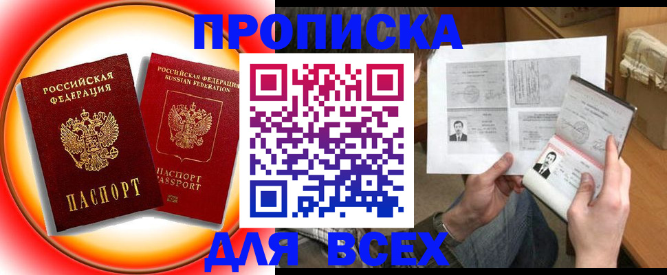 форма 3 в Магнитогорске