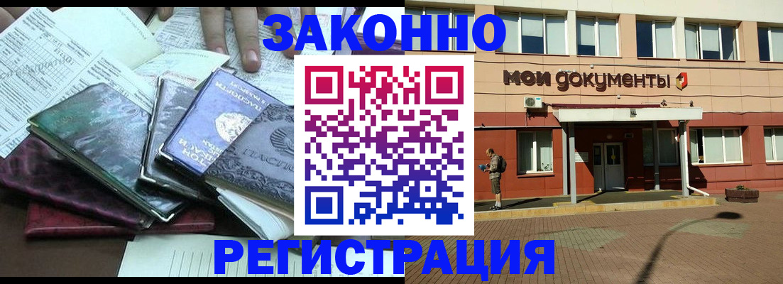 пропишу в квартире в Магнитогорске